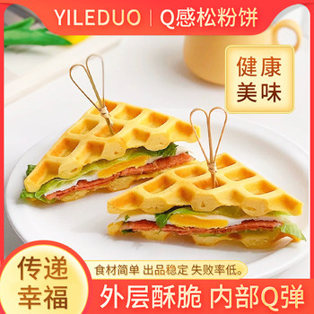 Japanese-Style Q-Fluffy Pancake Mix 1kg Waffle Mix Pre-Mixed Powder for Bakery and Milk Tea Shop Use