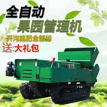 36 horsepower crawler ditching fertilizer machine Tea Garden fertilization and fertilizer burying fertilizer integrated machine rotary tiller weeder manufacturer