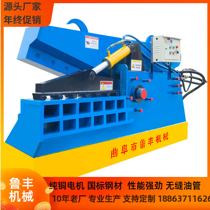 Durable steel plate steel plate shearing machine hydraulic crocodile sheared stainless steel cylinder cut iron machine aluminum alloy shearing machine