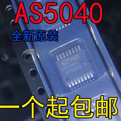 Straight shot) new original AS5040 AS5040-ASST SSOP16 magnetic sensor magnetic coding