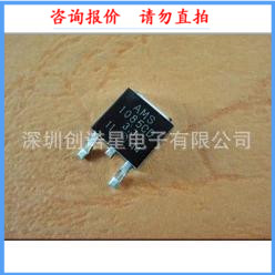 AMS1085CD-3 3 TO-252 Low Voltage Voltage Regulator Large Chip New Spot