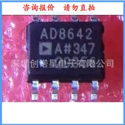 AD8642ARZ AD8642 SOP8 Precision Amplifier AD Adno new spot