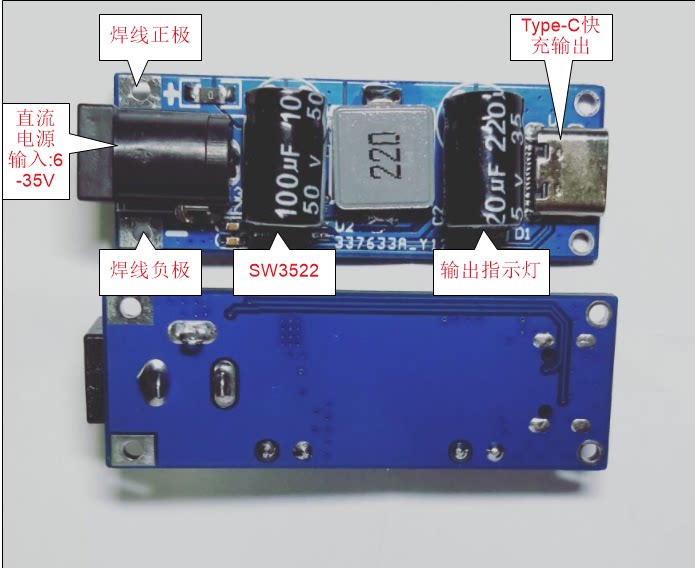The SW3522 smart car charging and fast charging protocol supports QC AFC FCP SCP and other fast charging schemes.