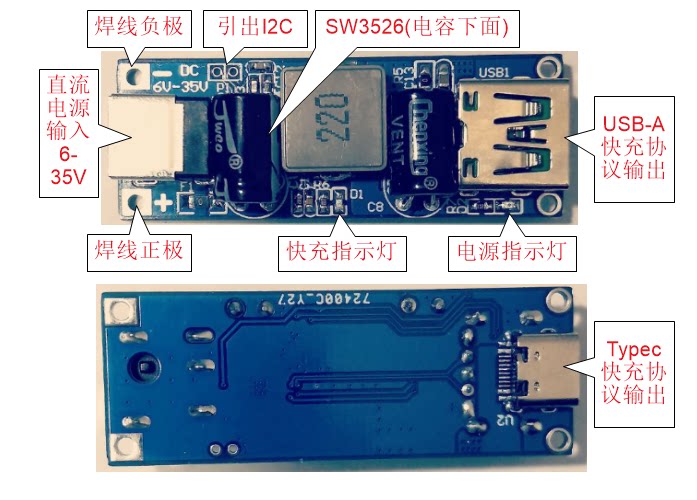 SW3526 Fast Charging Board Zhirong PD Protocol Chip supports QC AFC FCP SCC and other fast charging protocols