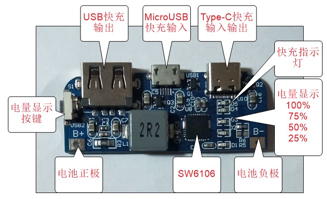 SW6106 action power charging PCBA plate large capacity bidirectional fast charging QC3 0 PD protocol boost