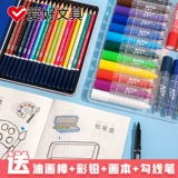 爱好 Акварель, мелки, цветные карандаши, детский комплект, безопасная двусторонняя профессиональная художественная кисть для детского сада для школьников и студентов, 36 цветов, 24 цветов, 48 цветов, можно стирать, цвет
