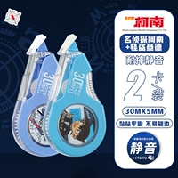 [Бесшумный/Защита от падения] Конан+Кид 60 м