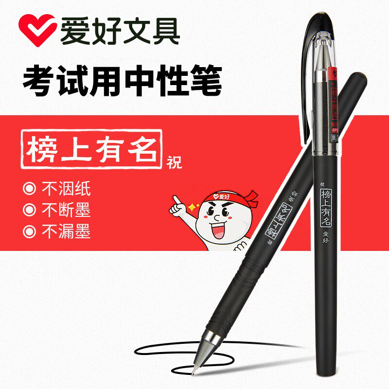 0 5MM carbon black water-based signature water pen core ballpoint pen full needle tube bullet junior high school student stationery wholesale for students on the hobby list