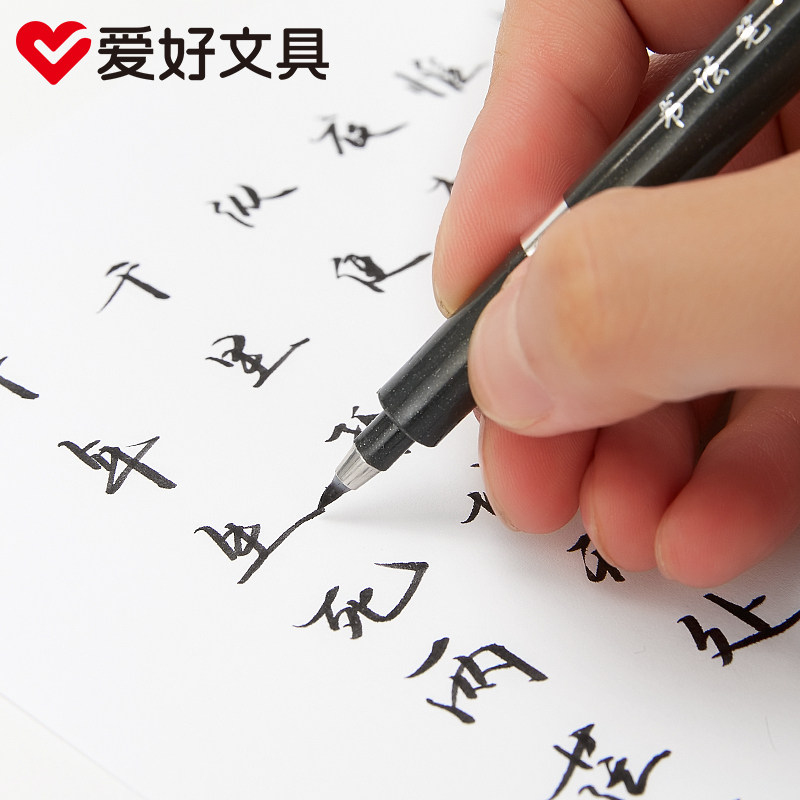 Hobby Stationery 3 Clothing Show Li Practicing Calligraphy pen Hard Pen Calligraphy special modern Chinese block letters Imitation Brush Soft Head Signature Sign to Signature Pen Soft Tip Brush students use soft pen