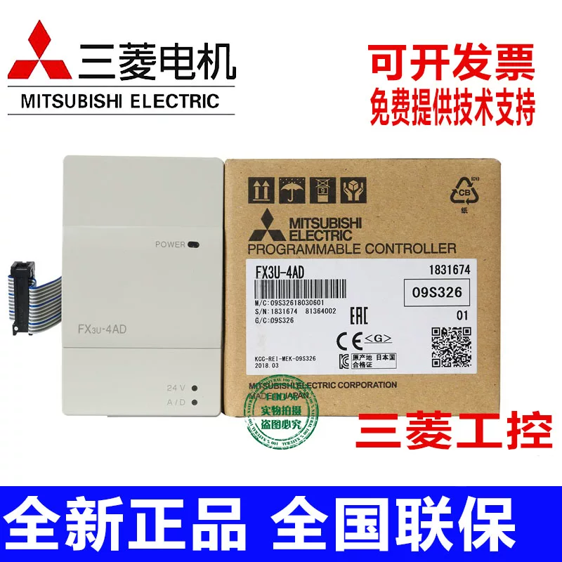 Mitsubishi FX3U-4AD 4DA 1PG -TC PT-ADP ENET-LC 16CCL 64CCL 2HC LC