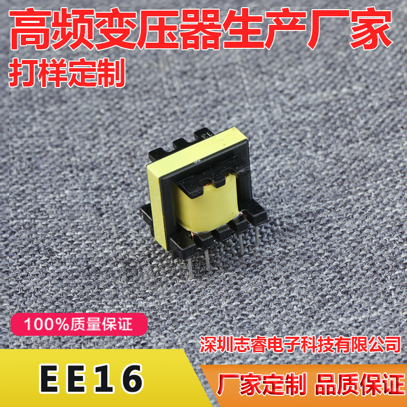 EE10 EE10 EE13 EE13 EE19 EE19 EE28 EE28 transformer inductance to image the sample undone and set-to-Taobao