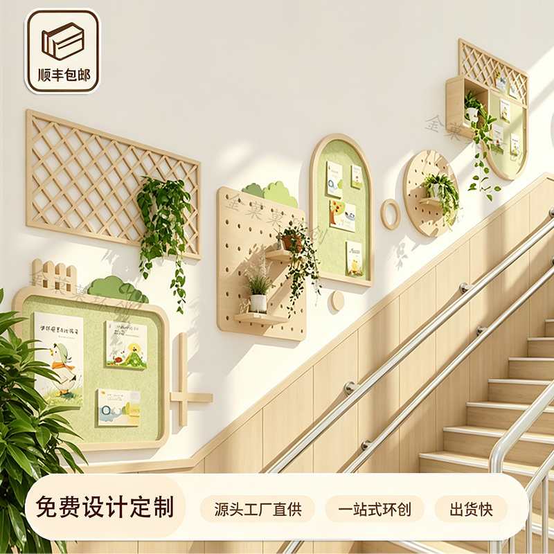 Display Board for Kindergarten Environment Creation, Finished Product for Stair Corridors, Cultural Wall Decoration, Solid Wood Children's Artwork Display Wall