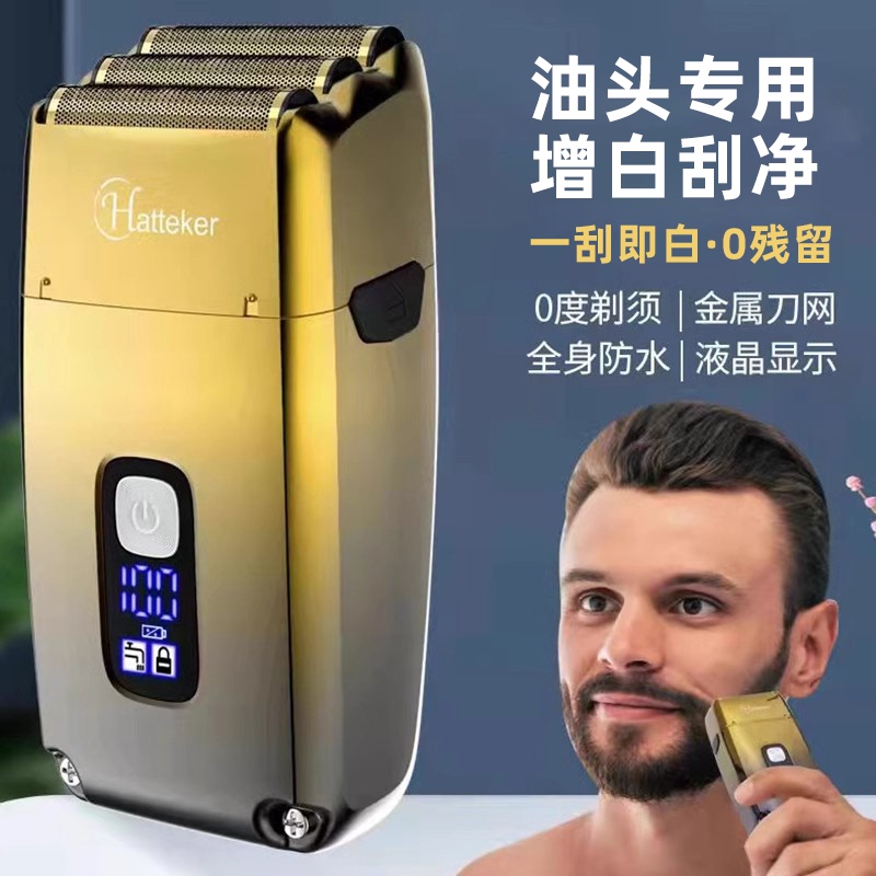 Upgraded Three-Blade Whitening Device with Lcd Display, Oil Head Washable Razor, Rechargeable Portable Razor