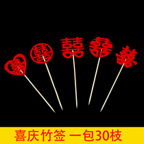 Festive bamboo sign hem tray decorated with flower and grass cool vegetable dish decorated with cold dish Mood Sashimi chefs adorned with hotel decorations