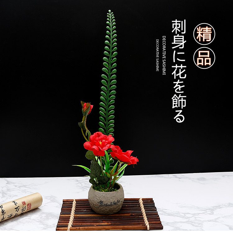 Sashimi Hem Tray Decorative dishes Adorned Cold Vegetable Creative Hotel Dishes With Flower And Grass Trays Accessories Sushi Upscale Small Hem