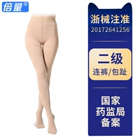 Брюки бао-кожи.