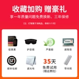 Vitiligo Landurgery Instrument Non -308 нм -эксперты лазерная лазерная лечение ультрафиолетовым ультрафиолетом для белого рассола Psoriasis Home FB UV Lamp