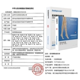 Три -уровень варикозное варикозное варикозное давление эластичное колготочное лечение среднее лечение среднее и пожилое защитное теленк против летних тонких