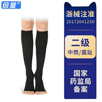 Средний труб-носовый носок-черный [двухуровневое давление] [отправка периартритовой пасты]