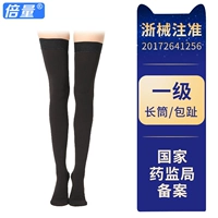 Длинные трубчатые сумки-черные [давление первого уровня] [Отправить периартритовую пасту]