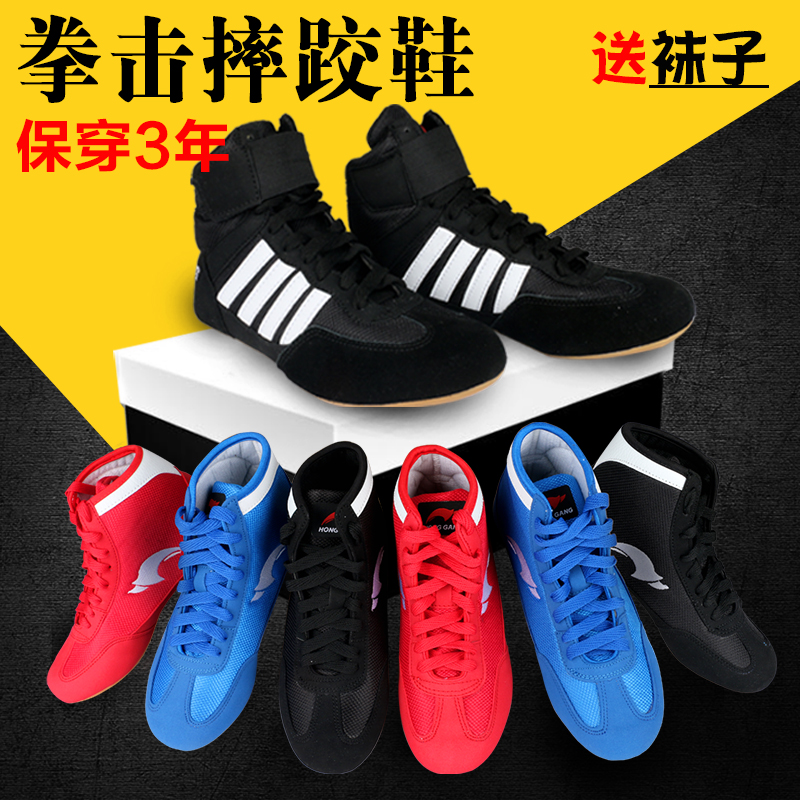 Professional boxing shoes Men's low-top sanda shoes Women's high-top fighting training shoes Wrestling shoes cattle tendon-soled boots Fighting shoes