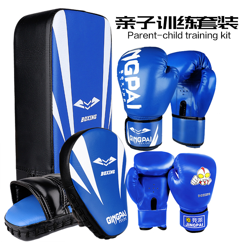 Children's boxing gloves Hand target Foot target Parent-child suit Children's sandbag Sanda boy training equipment Children's boxing gloves