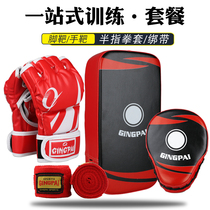 Half Finger Fist Boxing Professional Freelance Boxing Boxing Gloves Half Finger Loose Fight MMA Real Fight Sandbag Kits