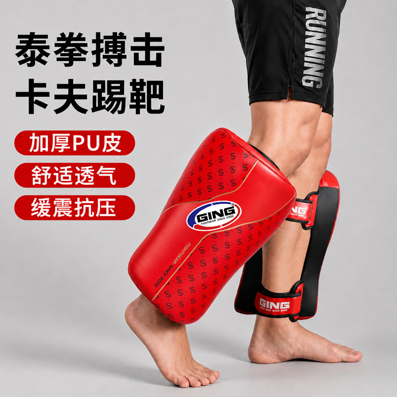 Boxing Kick Target, Muay Thai Shin Guard Target, Sanda Fighting, Combat Sports, Fighting Training, Low Kick Target Protective Gear Boxing Kick Target, Muay Thai Shin Guard Target, Sanda Fighting, Combat Sports, Fighting Training, Low Kick Target Protective Gear