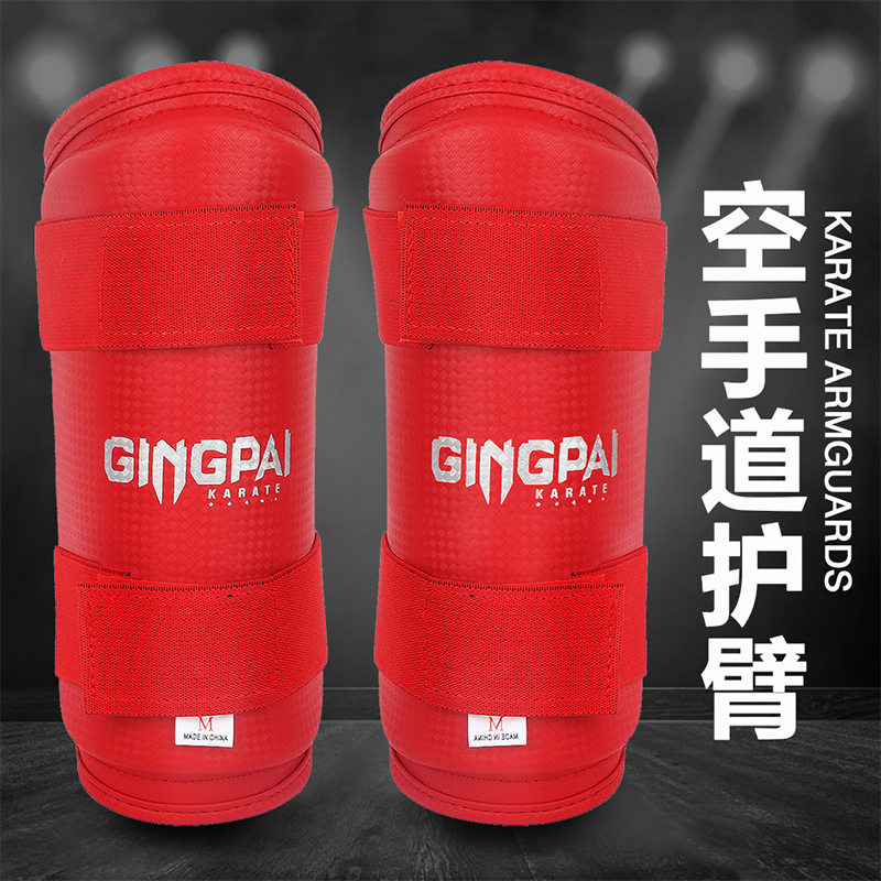 Competitive Karate gloves Hand guard Karate arm guard Karate jumpsuit Arm guard Gloves Karate protective gear