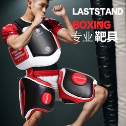 Professional Ultra-Fiber Thickened Chest Protector, Muay Thai Thigh Protector, Sparring Waist Target, Kicking Target for Sparring and Training