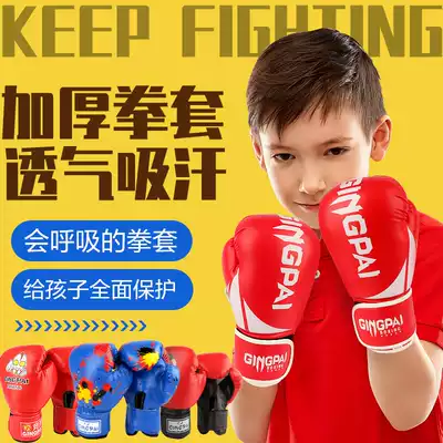 Children's boxing gloves Sandbag boxing gloves Boys and girls youth sanda gloves Adult parent-child professional training suit