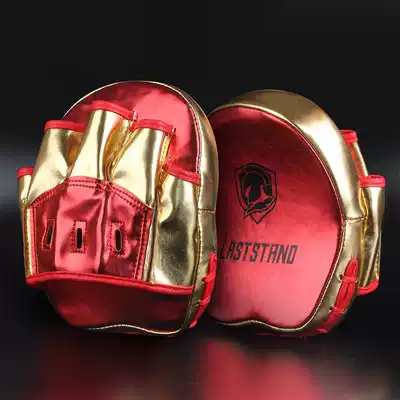 Yili thickened microfiber skin precision target Boxing speed target Sanda boxing target Curved hand target Foot target Small hand target