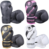 Professional Loose Boxing Boxing Gloves Batter Taiquan Children Training Sashbag Boxing Gloves Male And Female Boxing Gloves