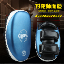  Taekwondo foot target Fighting Sanda Muay Thai foot target curved thickened childrens leg target Boxing training hand target equipment