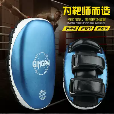 Taekwondo foot target Boxing Sanda Muay Thai foot target curved thickening children's leg target Boxing training hand target equipment