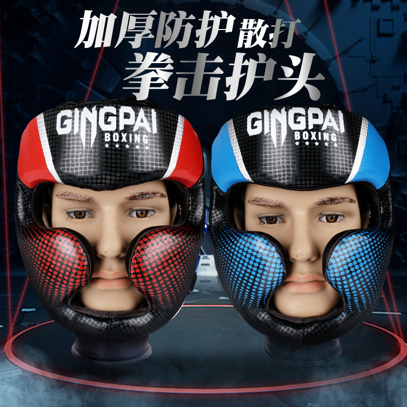 Boxing helmet thickened face protection Children's adult competition type sanda helmet Taekwondo head protection Boxing training protective gear