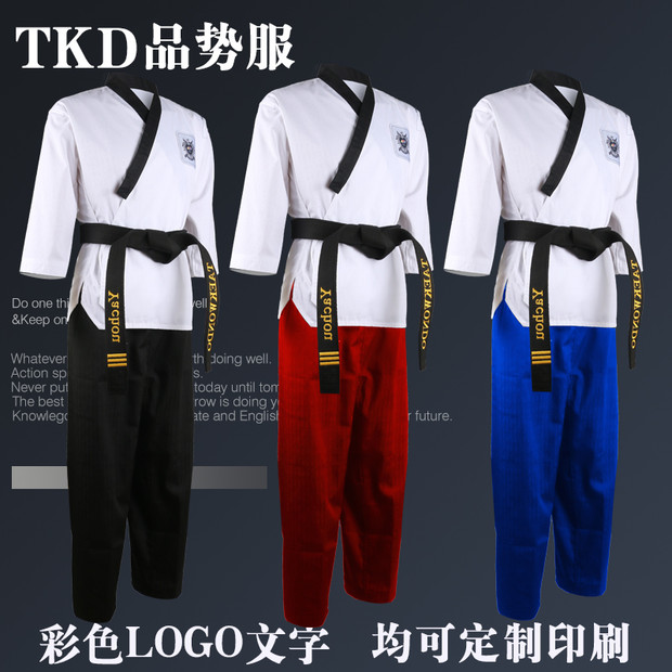 Taekwondo to serve as a humanitarian suit Children's men and women's taekwondo performance serve as students'training to wear coaches' uniforms