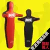 MMA wrestling doll fighting Judo bag Sanda boxing leather humanoid sandbag Children's fire training dummy target