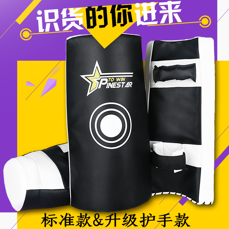 Taekwondo double flying target arched footed target armguard target protective target side kick off target Gou training karate Iran