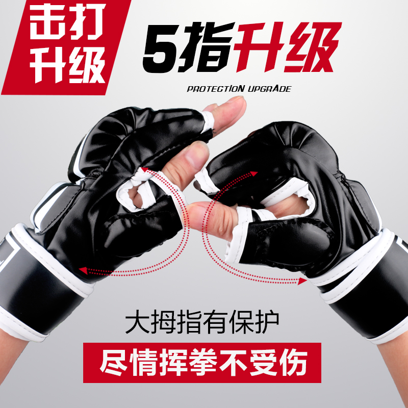 Black MMA Sanda UFC Muay Thai Training Half-Finger Mittens Boxing Mitts Gloves