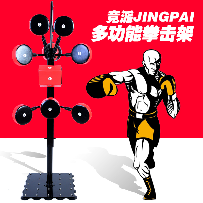 Multi-functional boxing target standing suction cup type multi-boxing target sandbag rack private fitness training target Taekwondo foot target