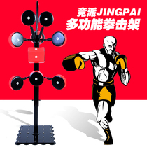  Multi-function boxing target Standing suction cup type multi-position boxing target sandbag rack Personal fitness training target Taekwondo foot target