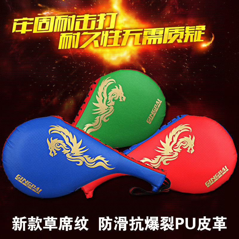 Thickened taekwondo foot target adult children training target chicken leg target hand target double-leaf target kick target foot handle equipment