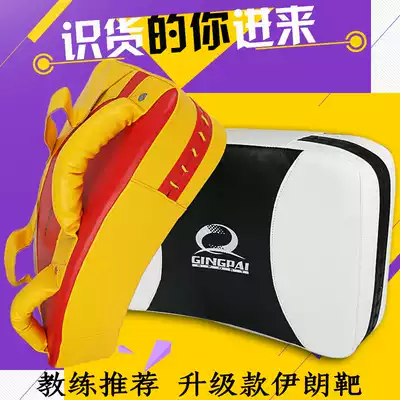 Taekwondo boxing target Curved foot target Boxing sanda boxing target Boxing training equipment Side kick target thickened hand target