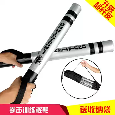 Super fiber boxing stick target fighting reaction target Sanda batter target adult children dodge UFC training stick sparring