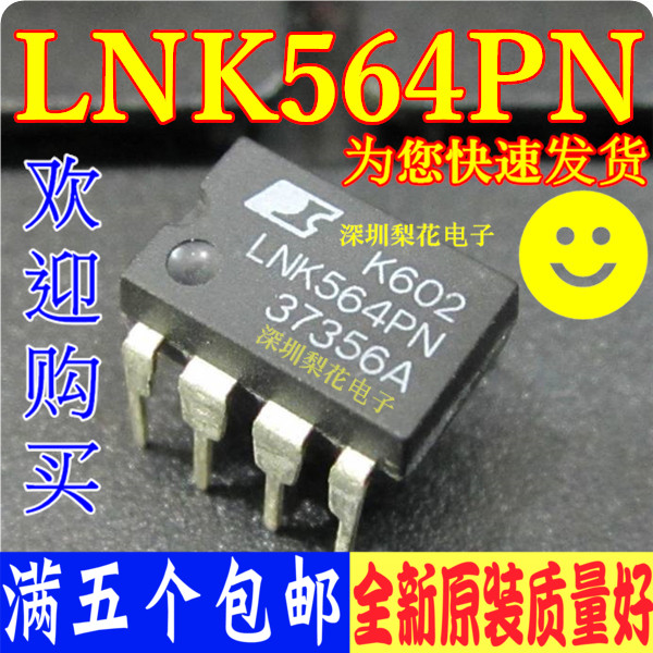 [USD 4.52] Brand new original LNK564PN LNK564P power management chip IC ...
