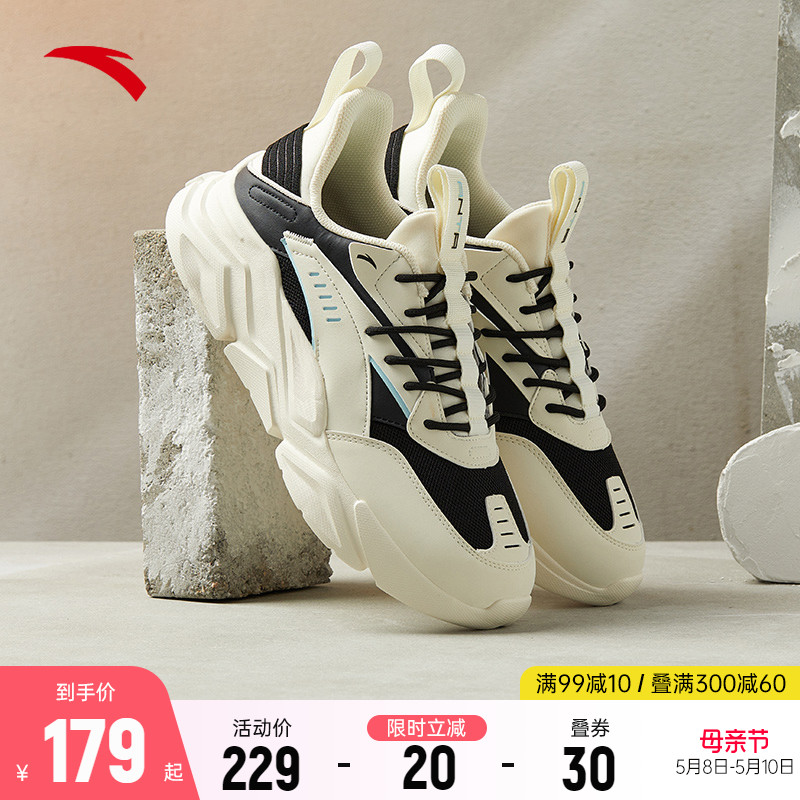 Anta official website flagship sneakers men's shoes 2023 new summer Korean casual tide low - gang casual shoes