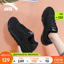 Anpedal Sneakers Women Shoes Summer 2022 New Official Flagship Store Web Face Breathable Pure Black Casual Running Shoes