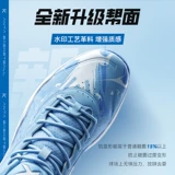 Модная низкая баскетбольная обувь, лето 2024 года