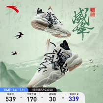 Mall Tongan Mount Weifeng Peak Sneakers Female Shoes Official Flagship 2022 Summer Old Daddy Shoe 122148080